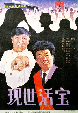 国产99久久精品一区二区