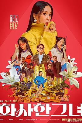 活泼的旅社黑凤梨