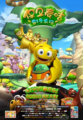 免费看牧神记