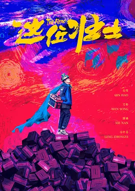 久操免费福利视频
