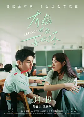 夜晚的海边