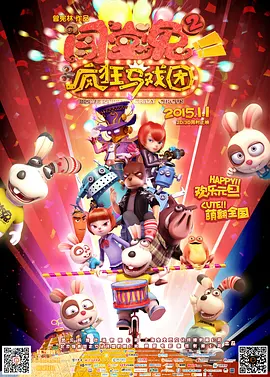 欧美国产成人精品一区二区三区