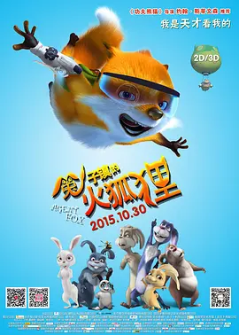 男女嗟嗟