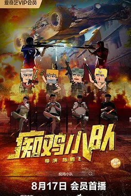 看黄a大片免费
