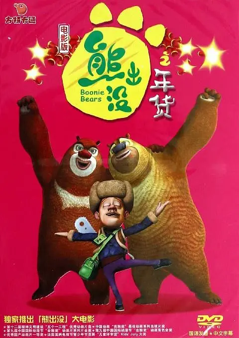 操小舞