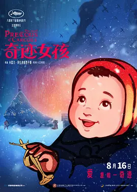 在线蜜臀av