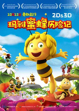在客厅做瑜伽的小姨子