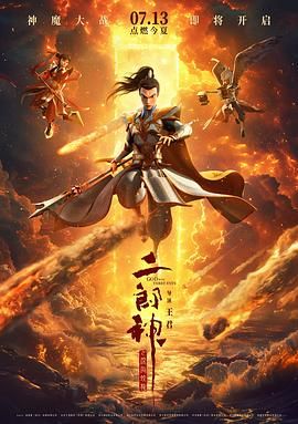 美国农夫十次啦
