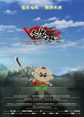 日韩导航