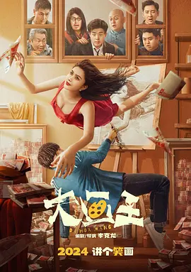 美女屁股免费看