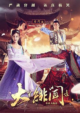 女演员的性丑闻