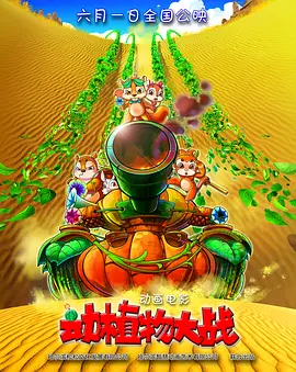 秋霞伦理电影网