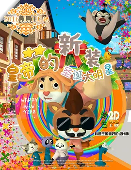 只怪相见恨晚