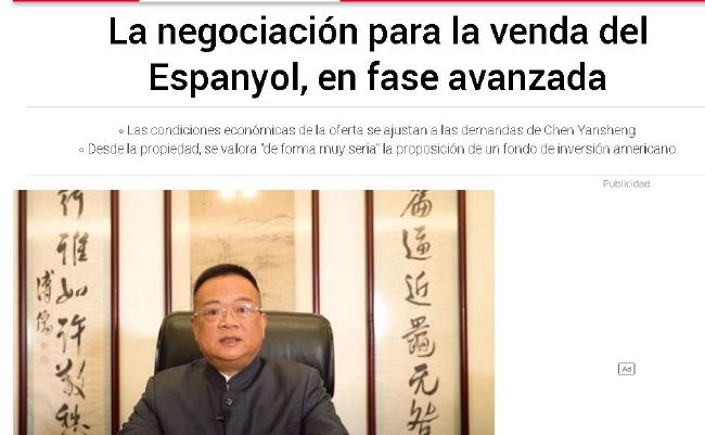 恋爱传说