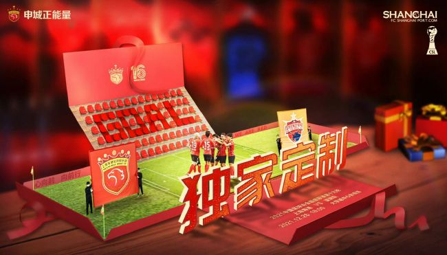 情人桥的派对