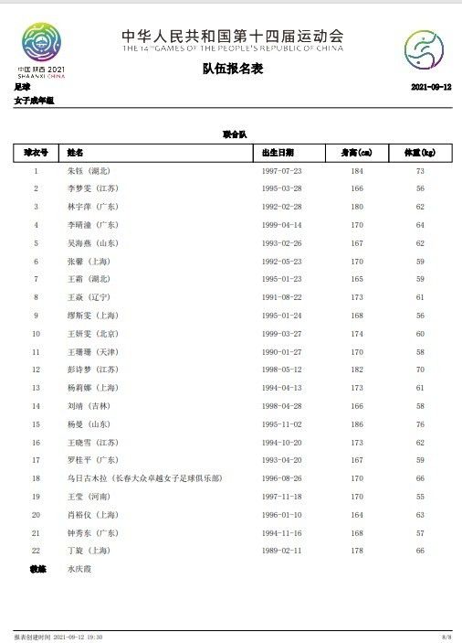 4虎影视国产在线观看精品