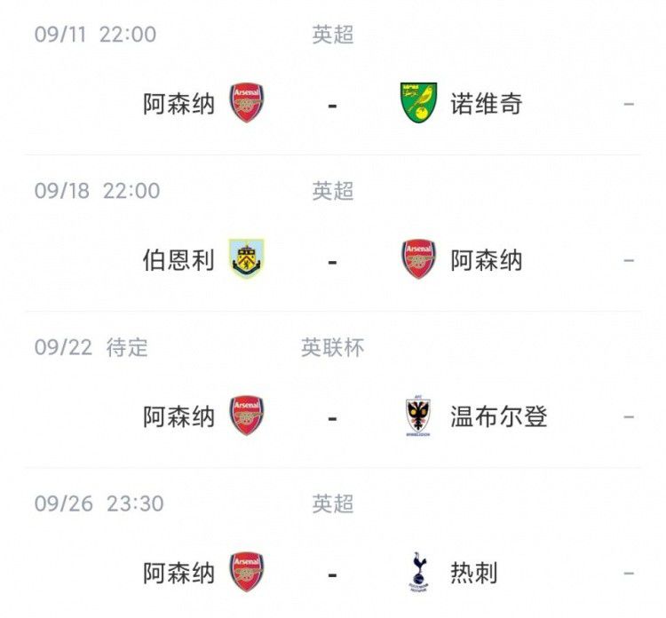 激情五月亚洲色图