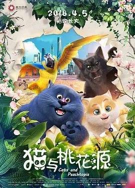 色香天天