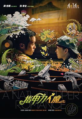 澳门毛片免费观看