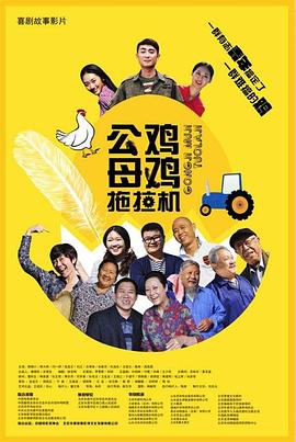 失去纯洁