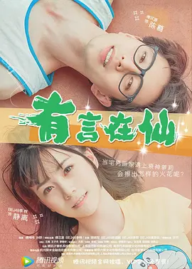 五月天婷婷色综合
