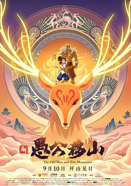 午夜精品在线免费观看