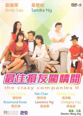 色六月婷婷