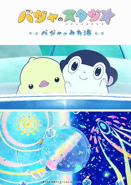 在线观看的av