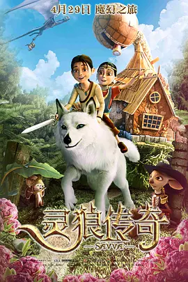 妻子的交换性行为
