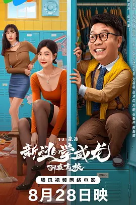 交换妻子2