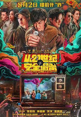 伊人婷婷涩六月丁香七月