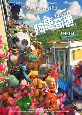 边做边揉我小豆豆要尿了
