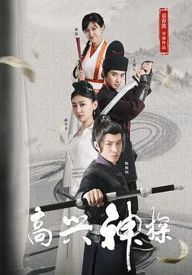欧美日韩在线不卡
