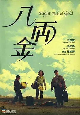 电影加勒比女海盗