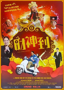 丰满肥白
