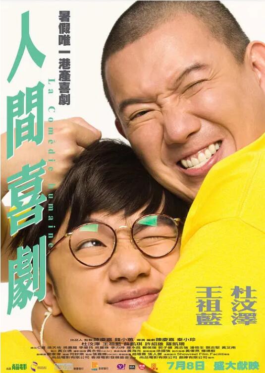 成人国产午夜在线视频