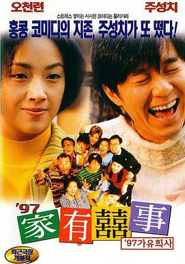亚洲第二色