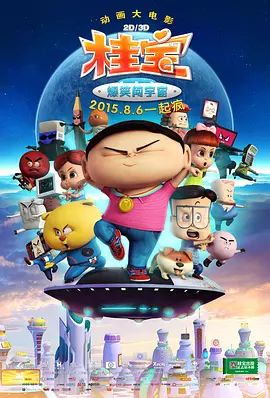 烬相思 电视剧