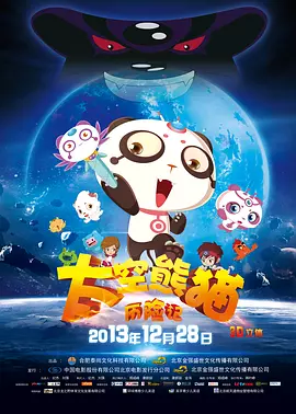 狠狠色伊人亚洲综合成人