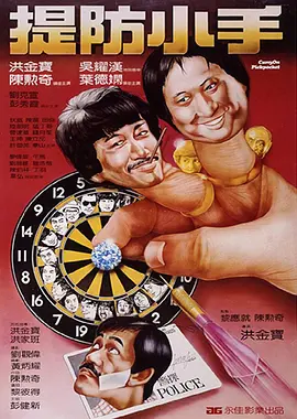 欧美人与动
