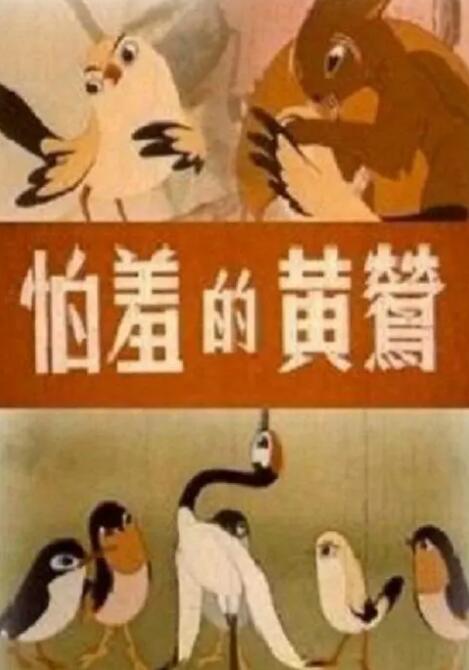 在线精品国产三级