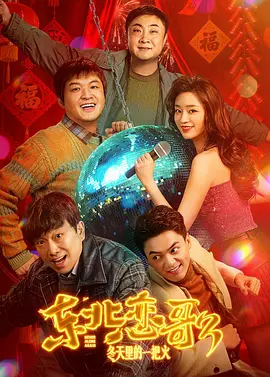 在妻子的嘴里