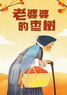 咖啡馆入场券