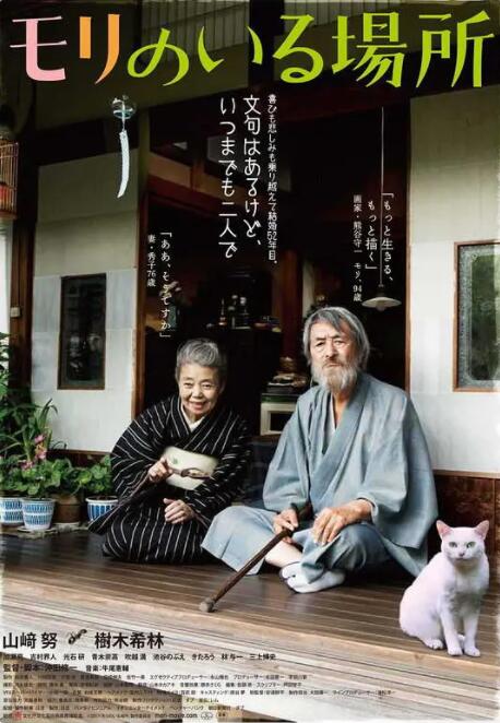 国产日韩精品一区二区在线观看播放