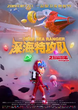 福临都市逍遥