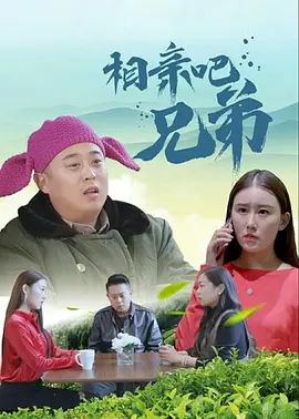 爱爱视频在线