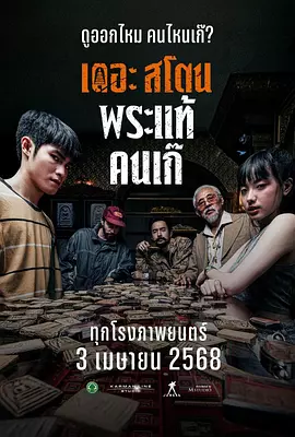 大工匠电视剧手机免费观看