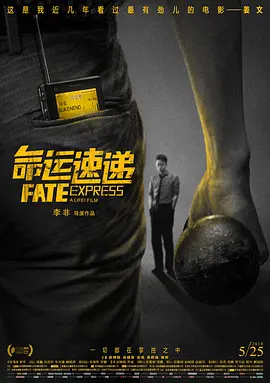 保险王她的诱惑2018