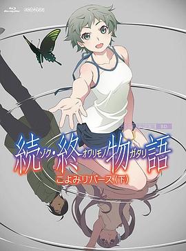 欧美手机在线视频