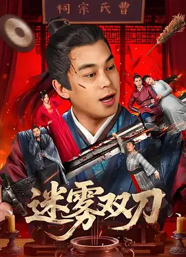 国产精品亚洲综合久久
